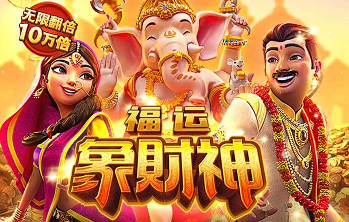 盛世娱乐app下载ios