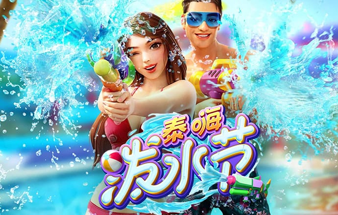 世博平台app