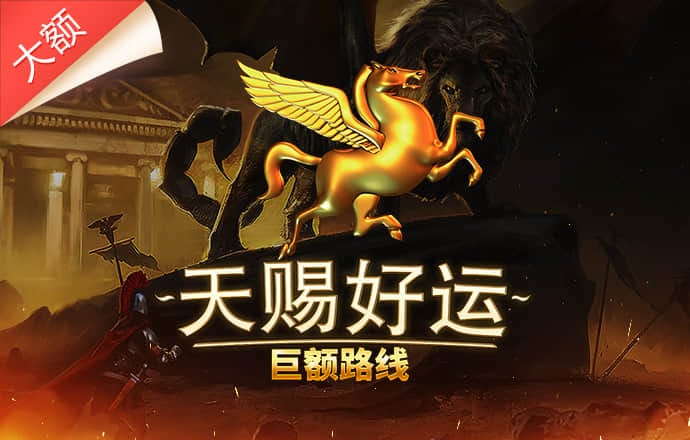 千锦娱乐手机版下载
