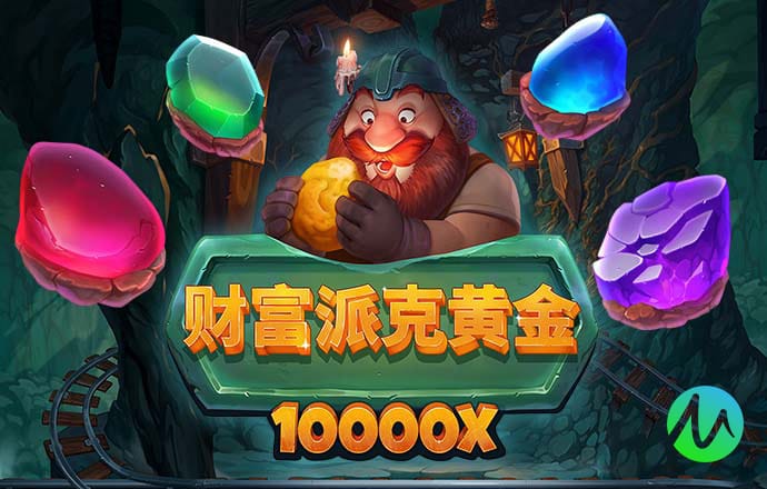 华体汇最新官网