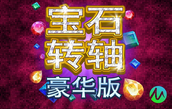 皇冠APP官方版下载使用方法